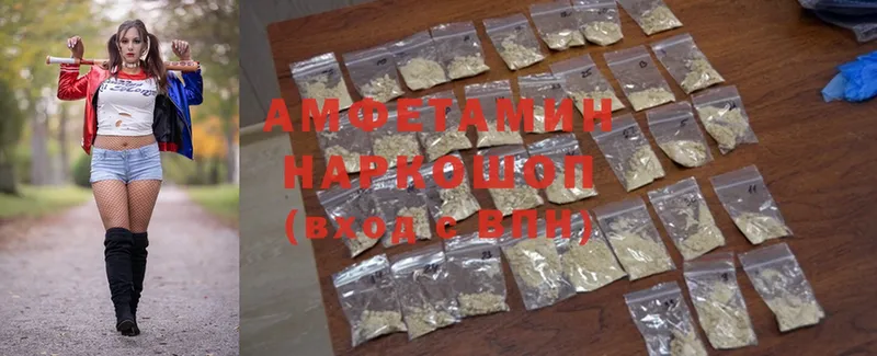 Amphetamine Premium  Ясногорск 