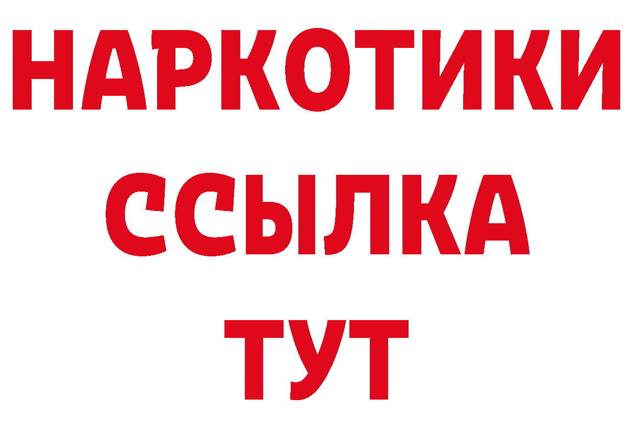 Еда ТГК конопля рабочий сайт дарк нет hydra Ясногорск