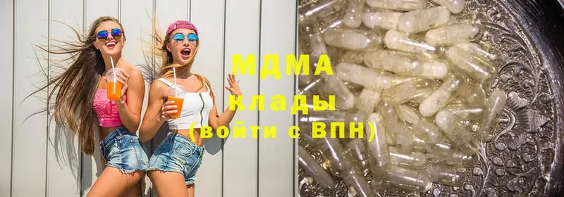 MDMA молли  mega ссылка  Ясногорск 