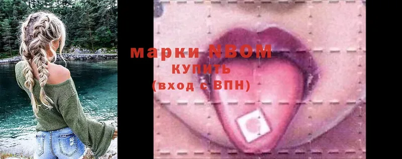 закладка  Ясногорск  мега ССЫЛКА  Марки NBOMe 1,8мг 